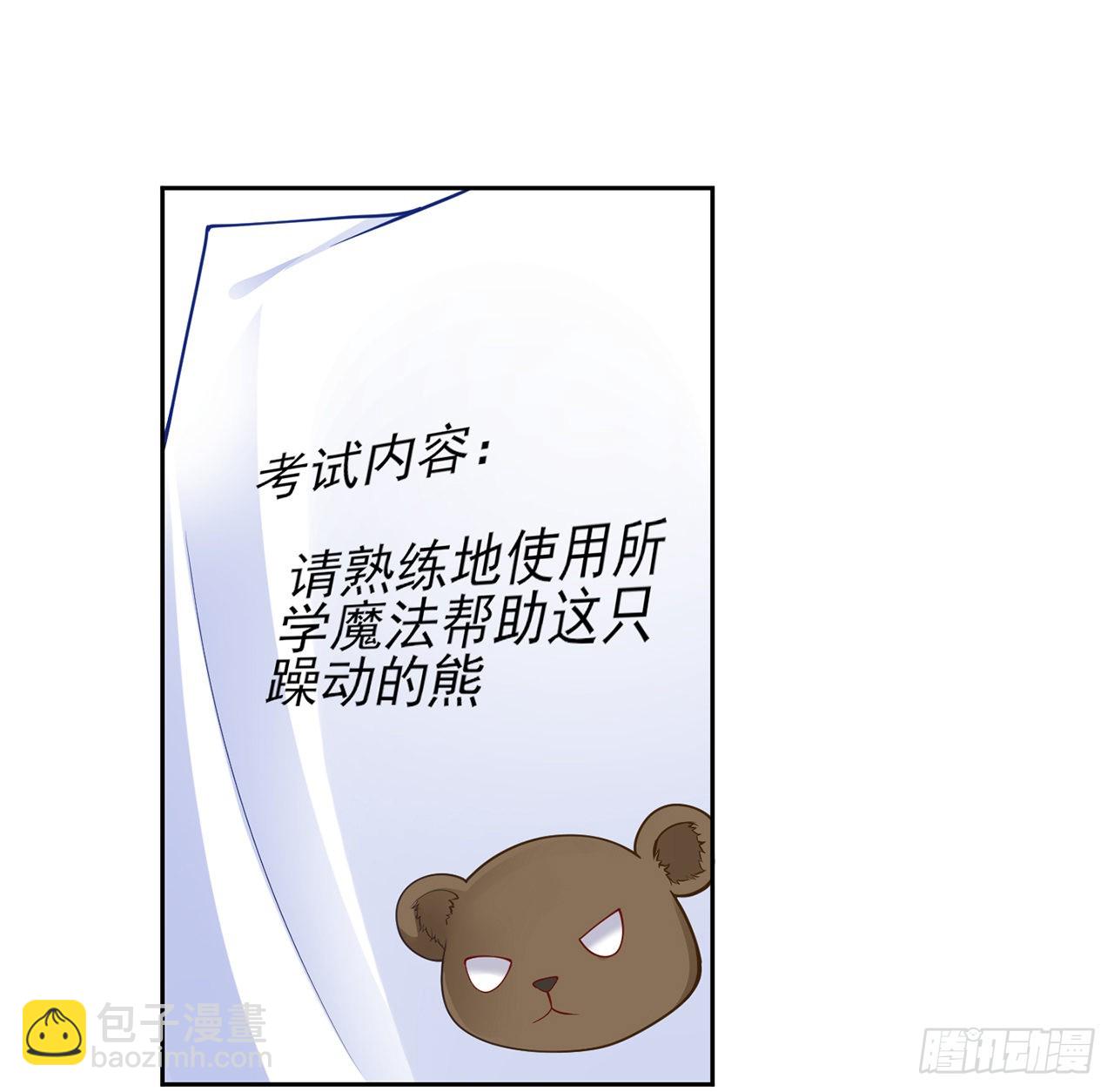 149话 如约而至的期末考(1/2)-第150话