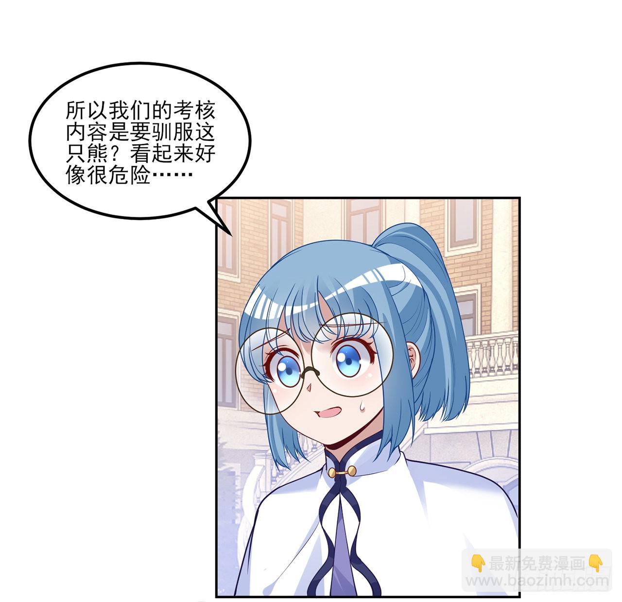 149话 如约而至的期末考(1/2)-第150话