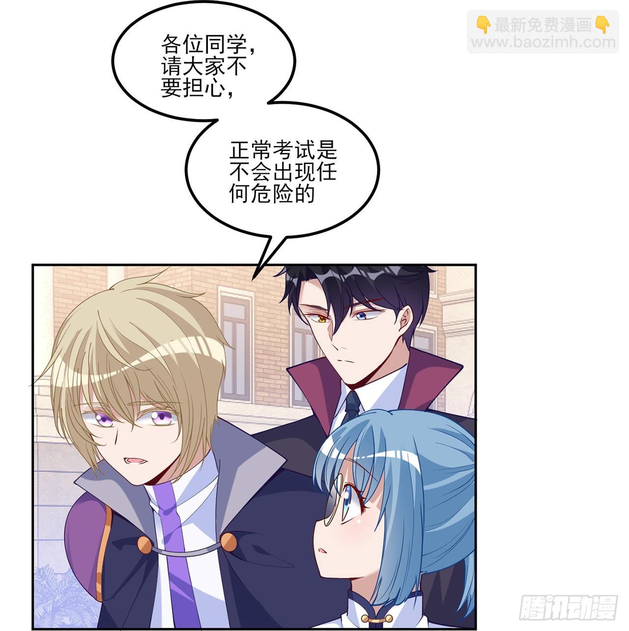 149话 如约而至的期末考(1/2)-第150话
