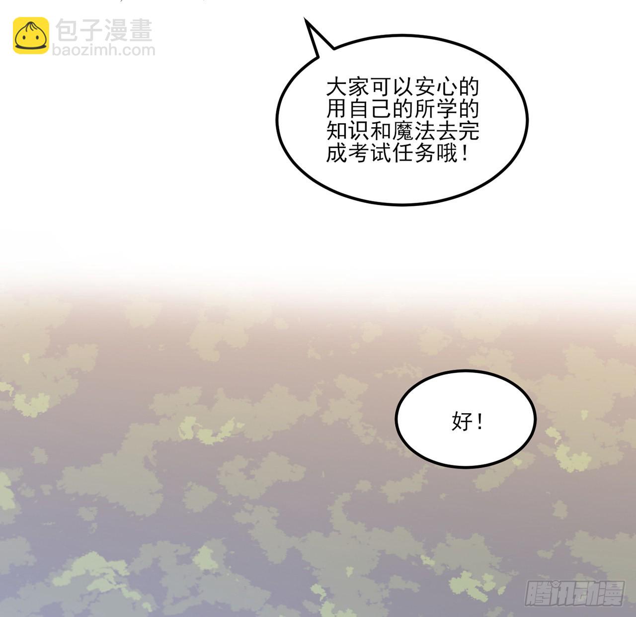 149话 如约而至的期末考(1/2)-第150话