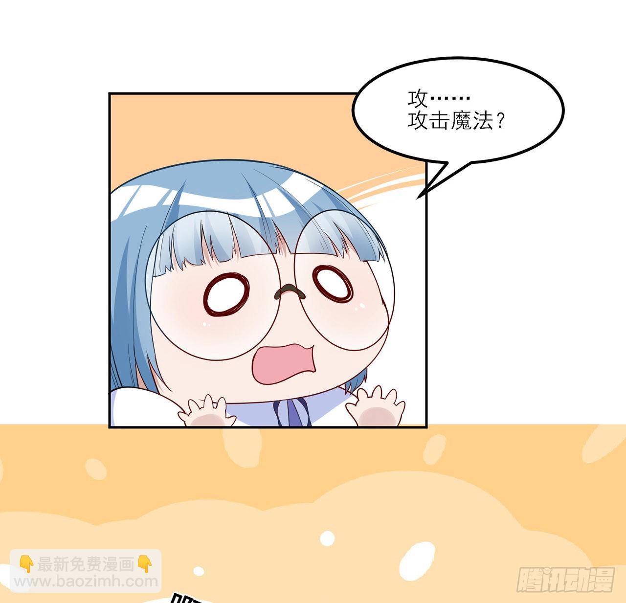 149话 如约而至的期末考(1/2)-第150话