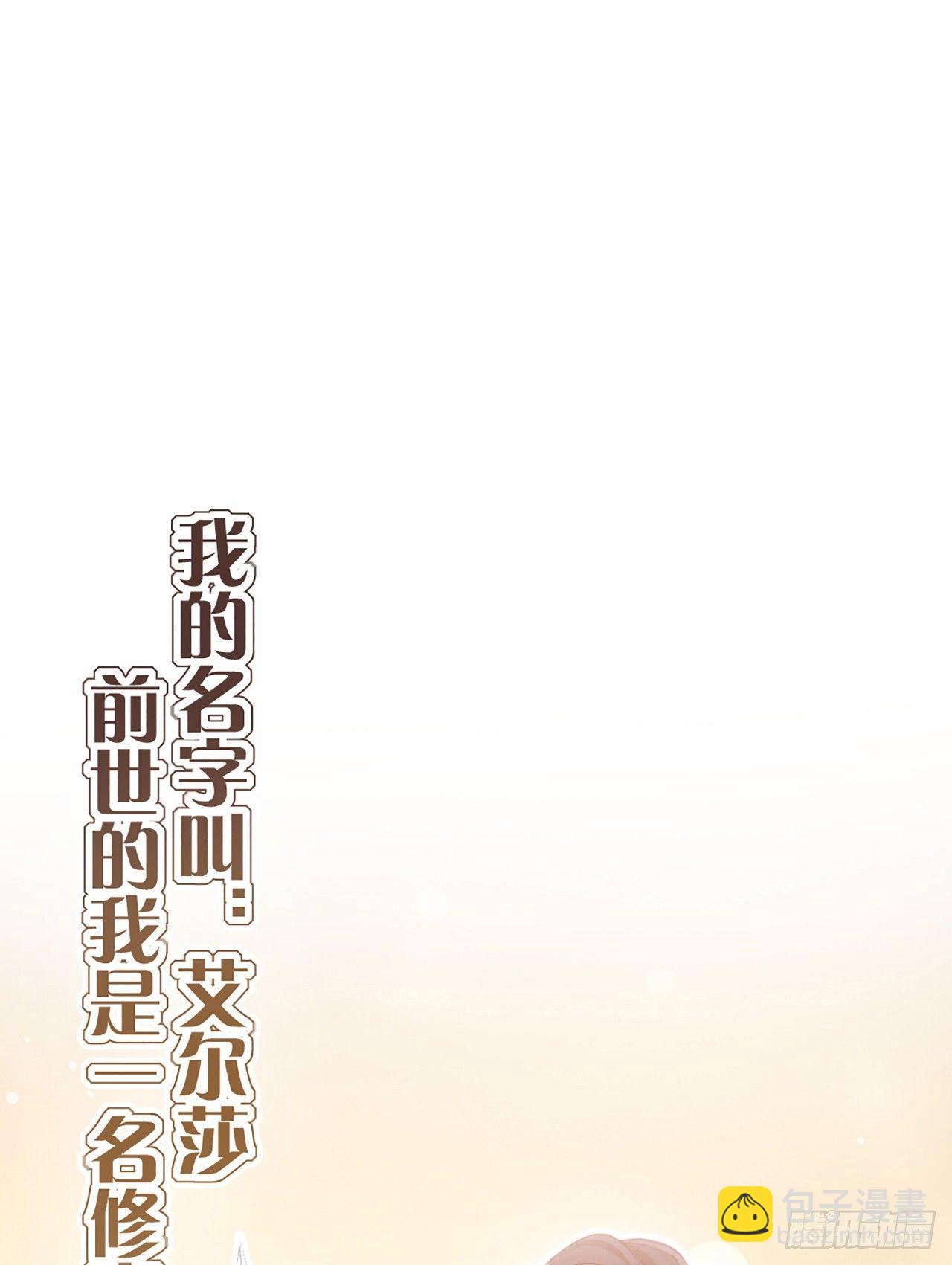 15话 皇家魔法学院(1/4)-第16话