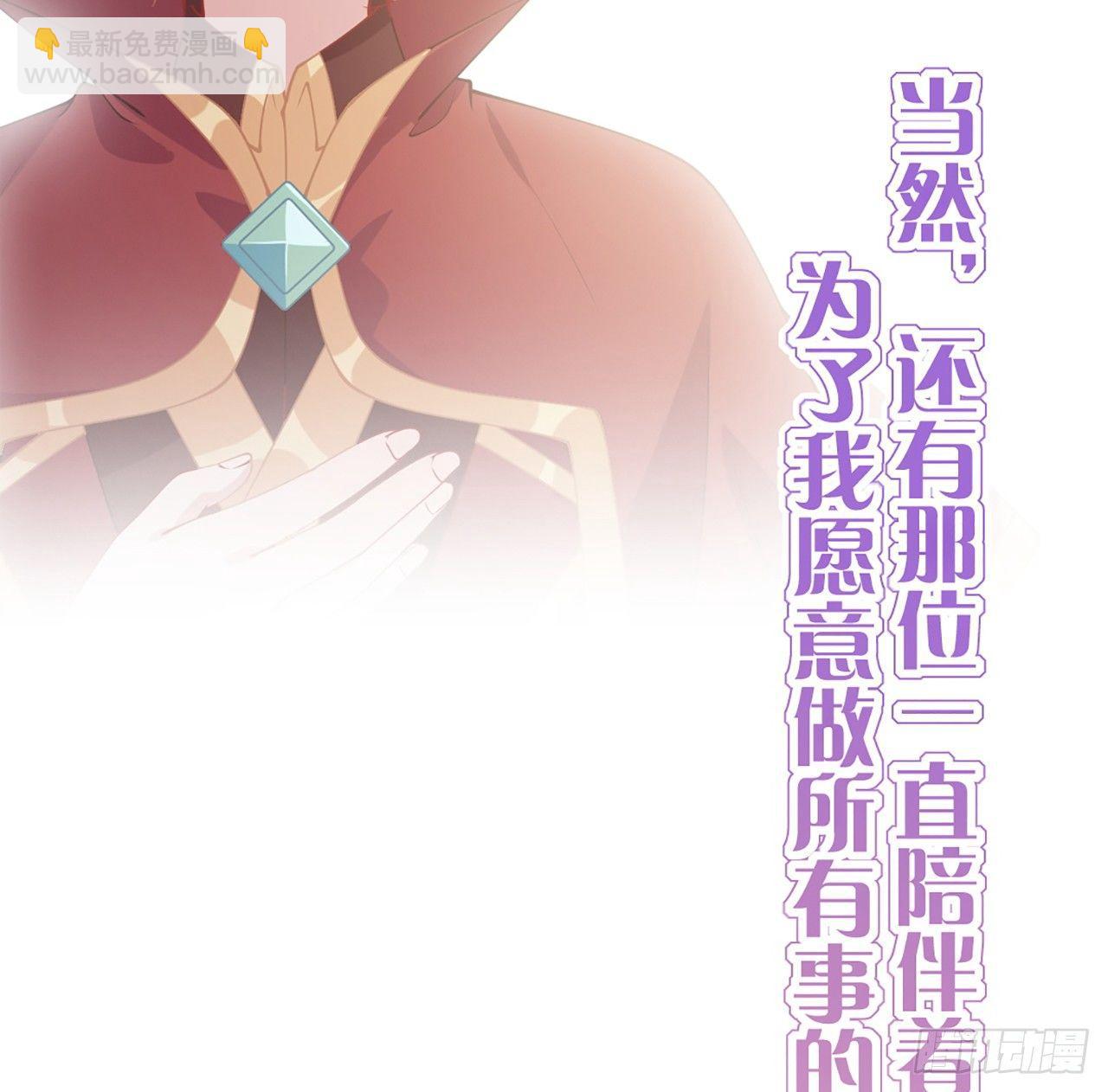 15话 皇家魔法学院(1/4)-第16话