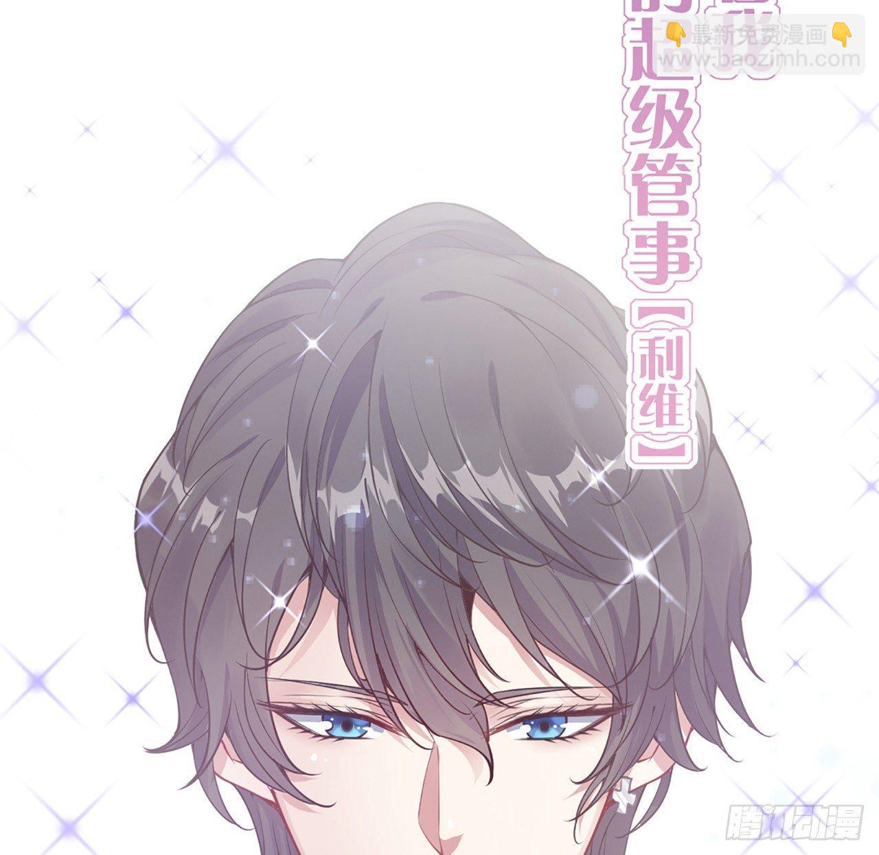 15话 皇家魔法学院(1/4)-第16话