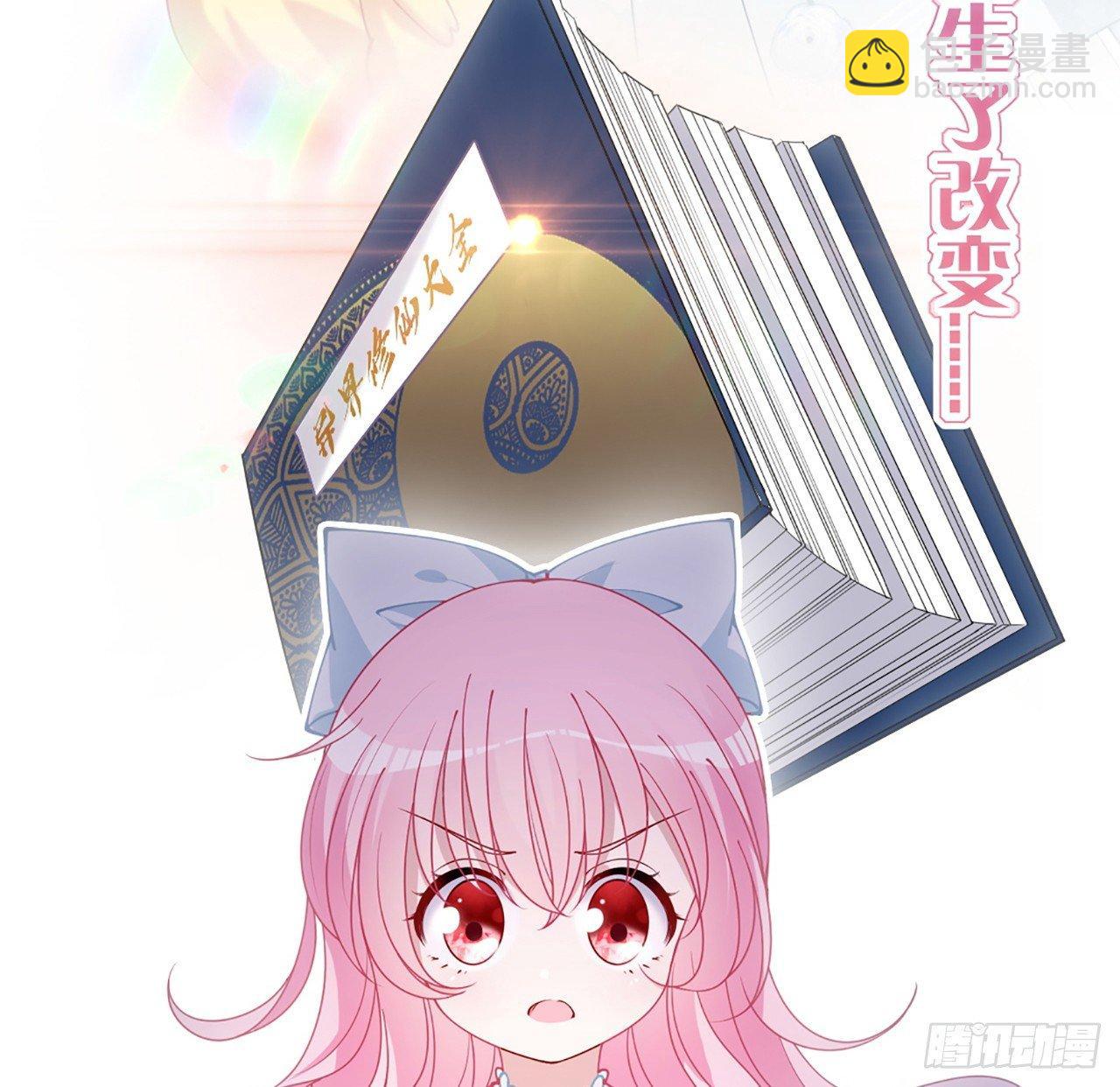 15话 皇家魔法学院(1/4)-第16话