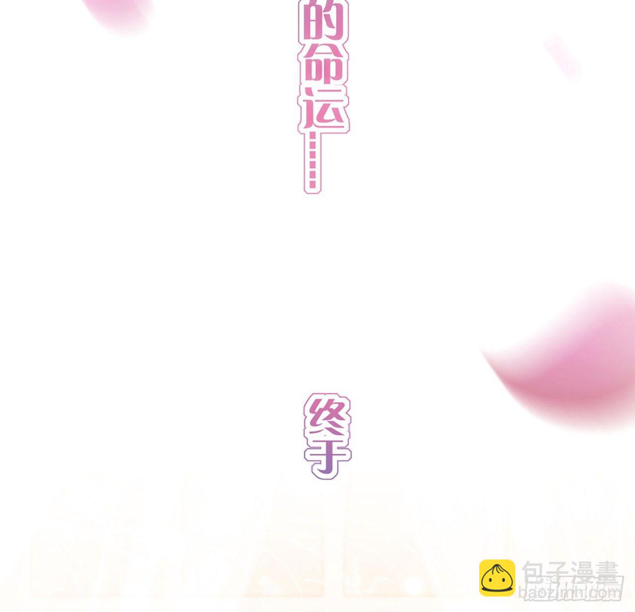15话 皇家魔法学院(1/4)-第16话