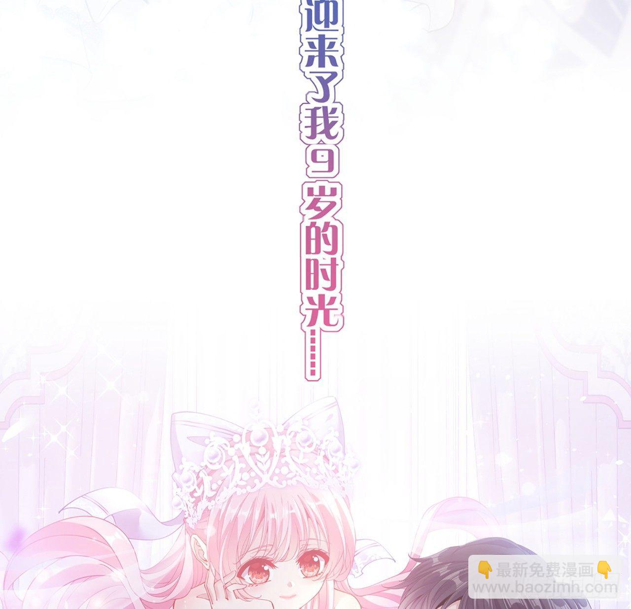 15话 皇家魔法学院(1/4)-第16话