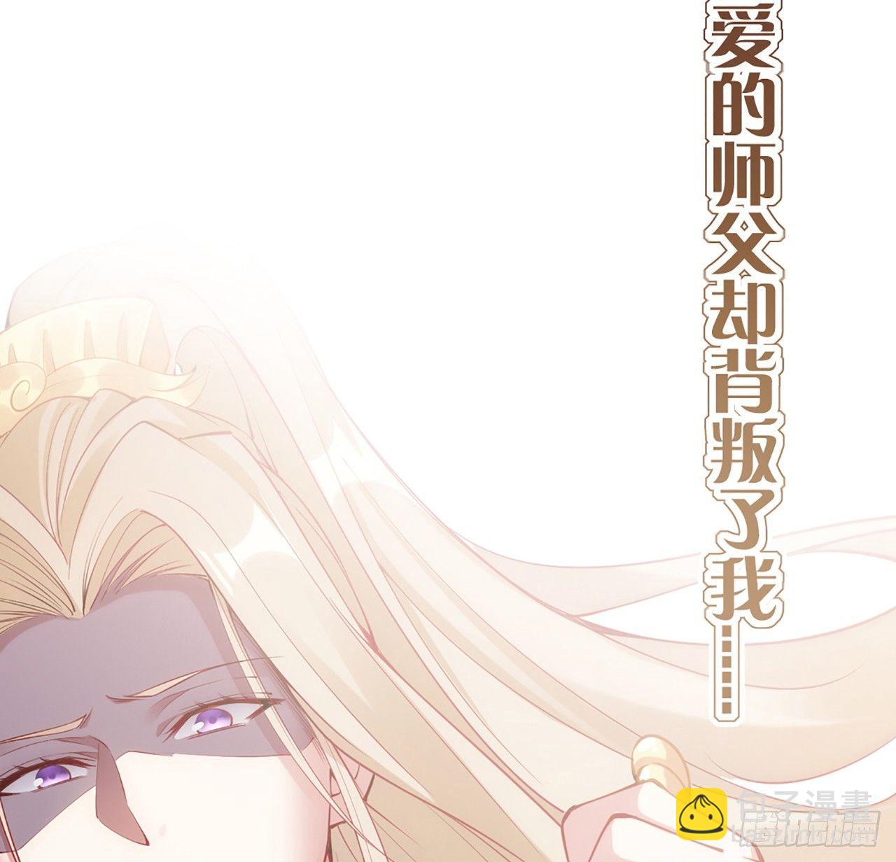 15话 皇家魔法学院(1/4)-第16话