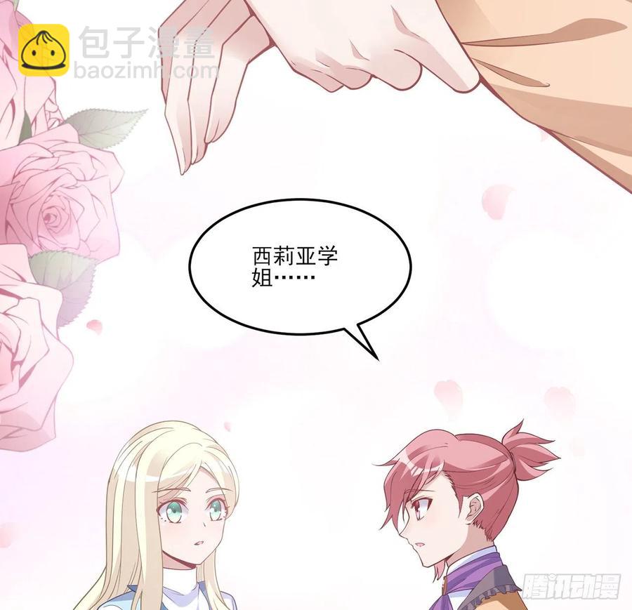 151话 我以后会远离你的(1/2)-第152话
