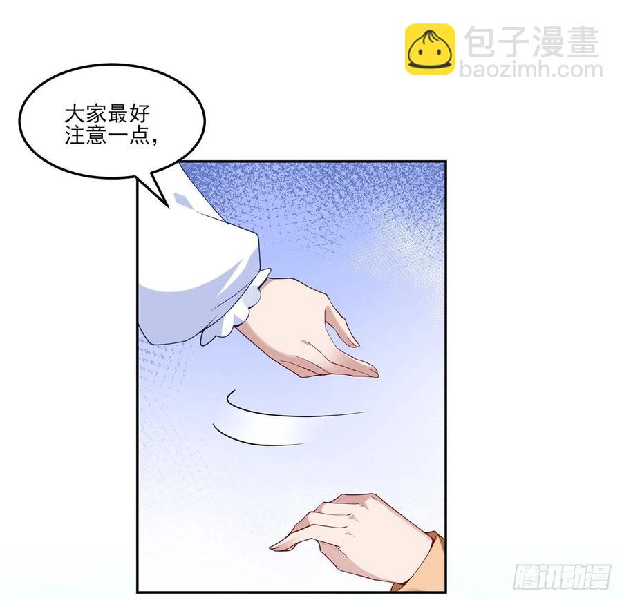 151话 我以后会远离你的(1/2)-第152话
