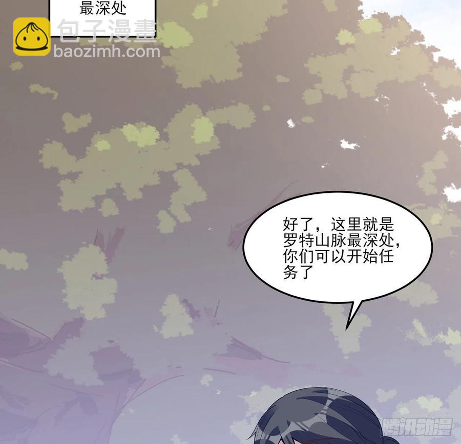 151话 我以后会远离你的(1/2)-第152话