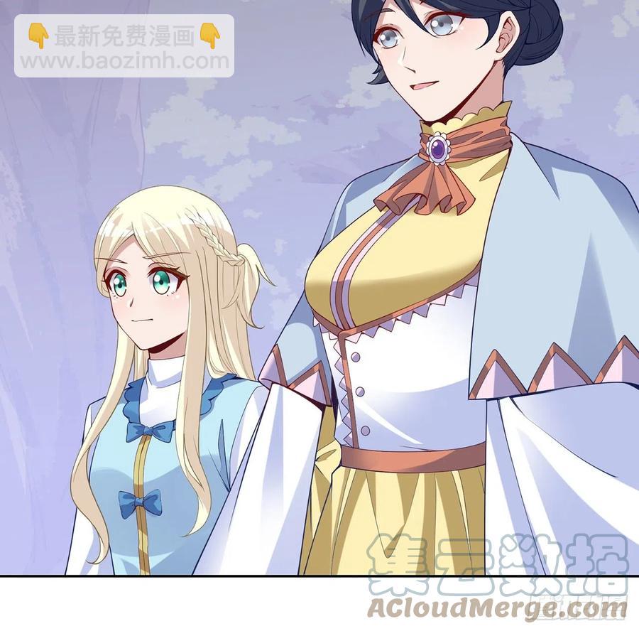 151话 我以后会远离你的(1/2)-第152话