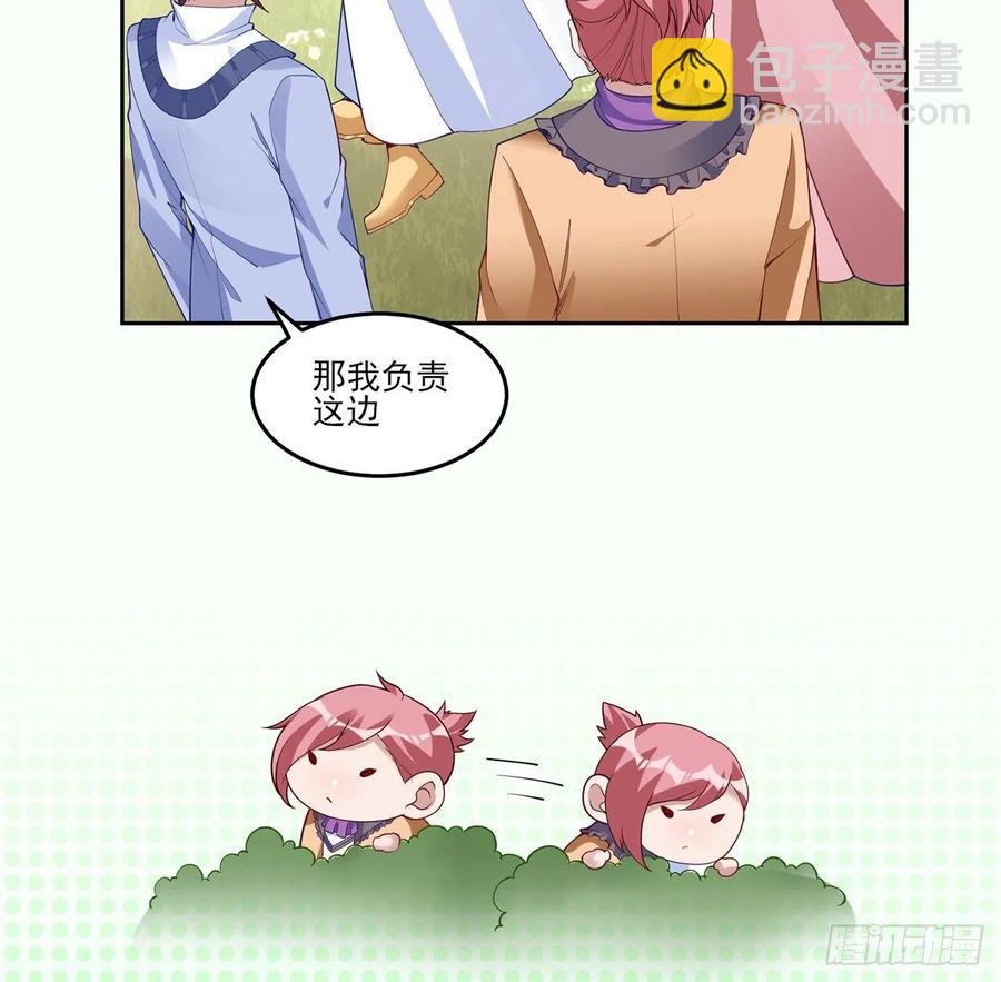151话 我以后会远离你的(1/2)-第152话