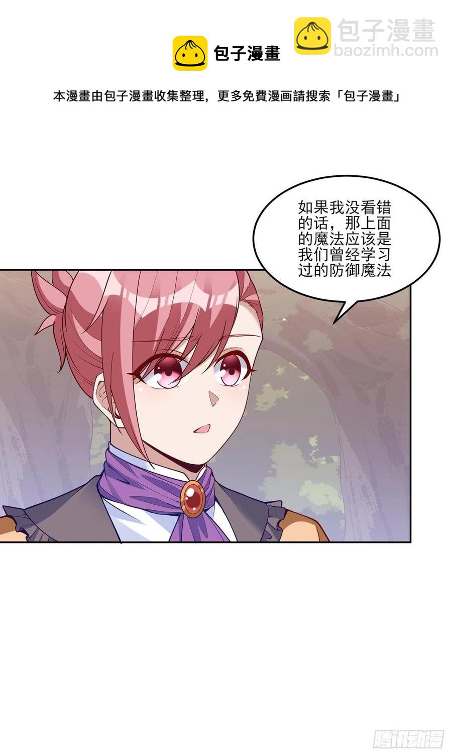 151话 我以后会远离你的(1/2)-第152话