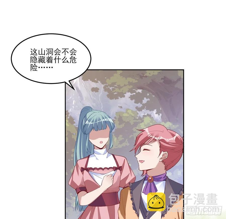 151话 我以后会远离你的(1/2)-第152话