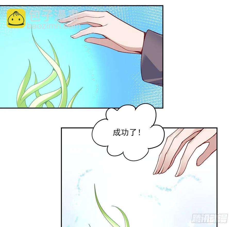 151话 我以后会远离你的(1/2)-第152话