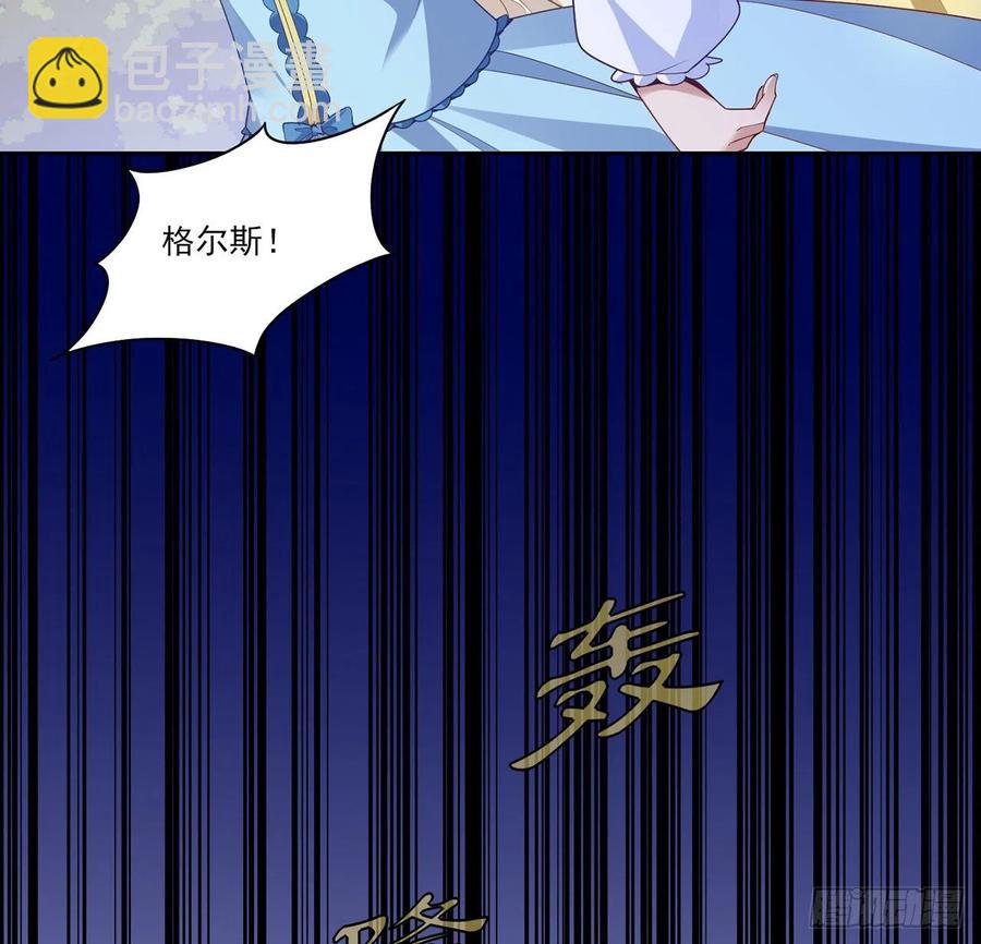 151话 我以后会远离你的(1/2)-第152话