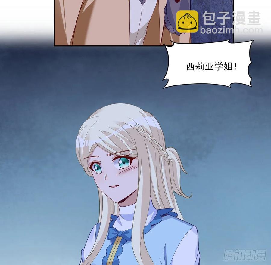 151话 我以后会远离你的(1/2)-第152话
