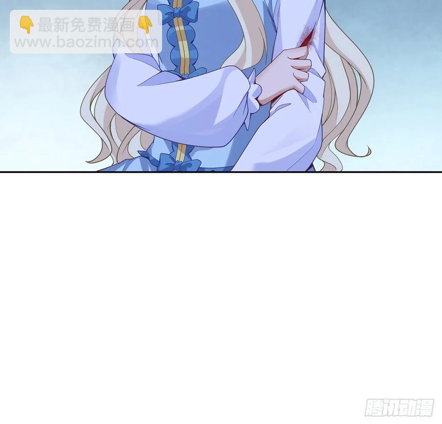 151话 我以后会远离你的(1/2)-第152话