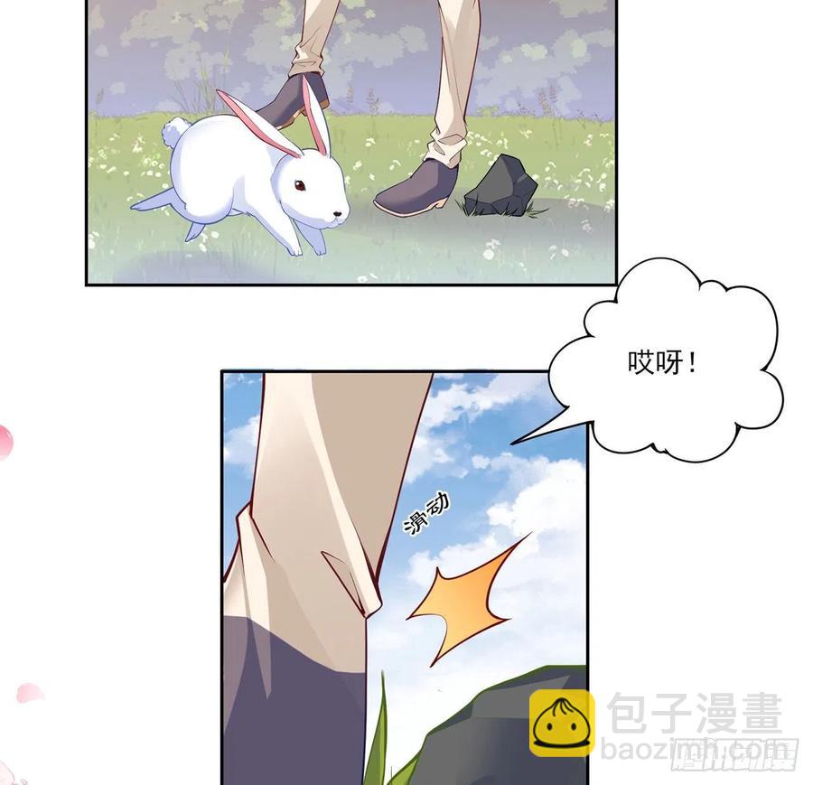 151话 我以后会远离你的(1/2)-第152话