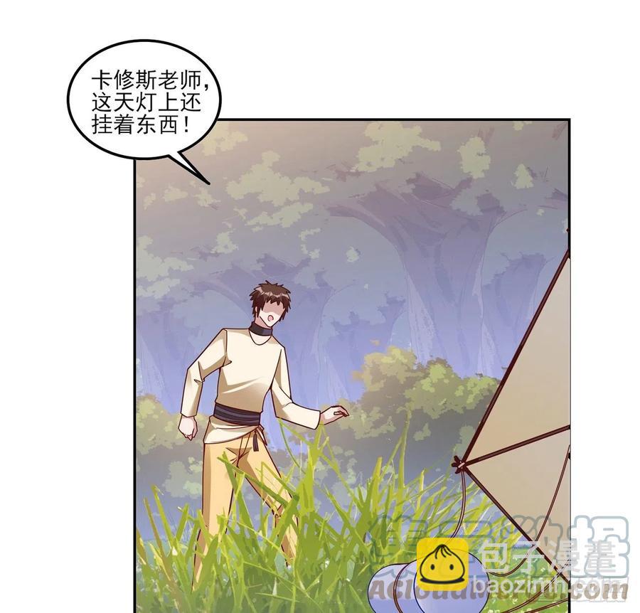 153话 异世界的秘境(1/2)-第154话