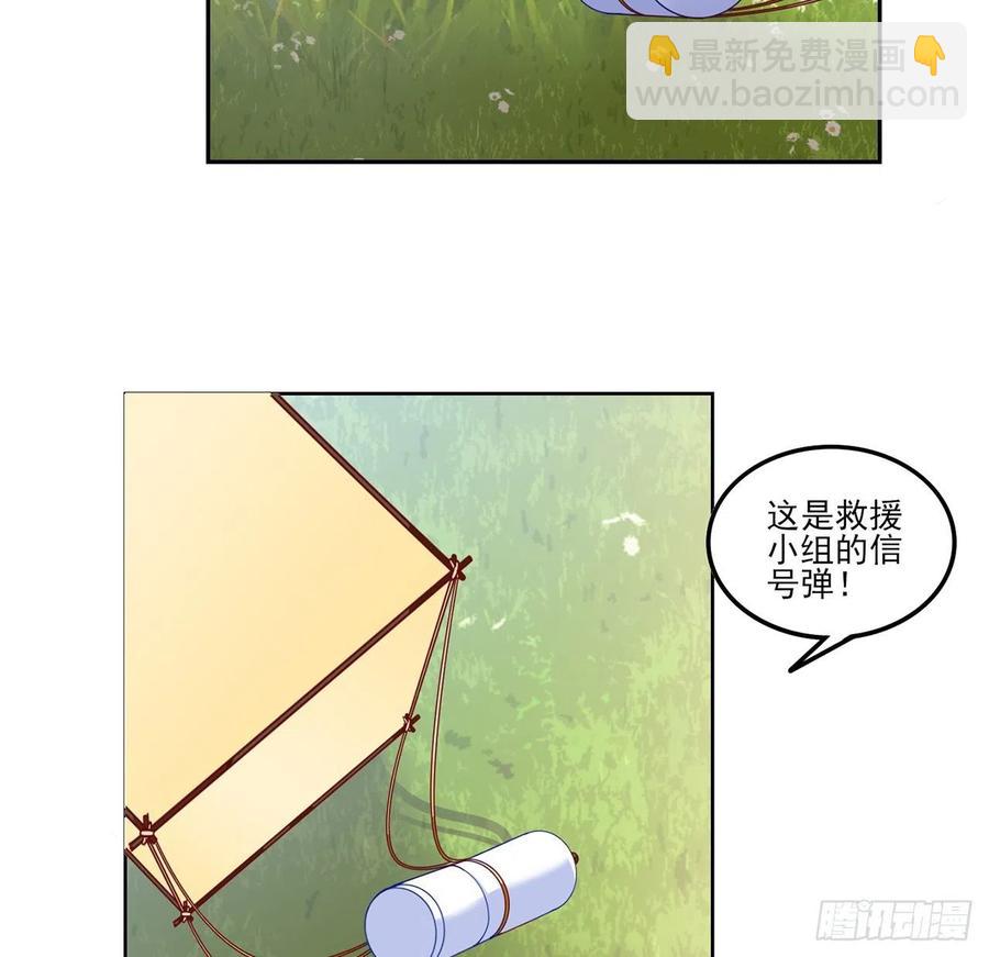 153话 异世界的秘境(1/2)-第154话