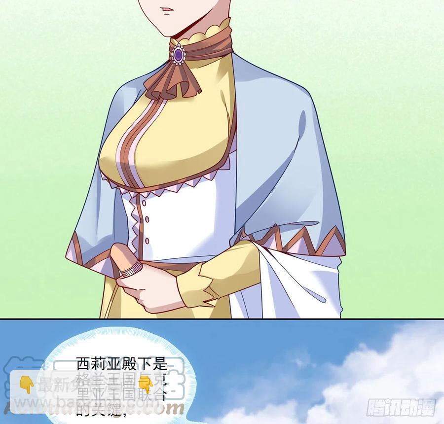 153话 异世界的秘境(1/2)-第154话