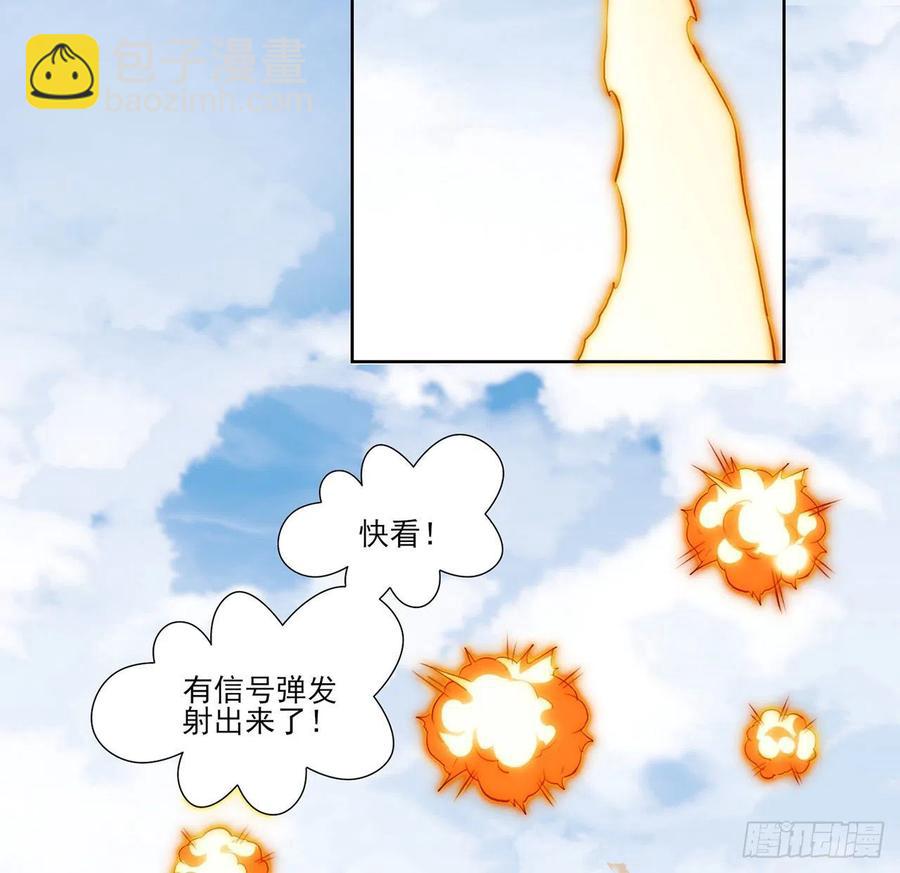 153话 异世界的秘境(1/2)-第154话