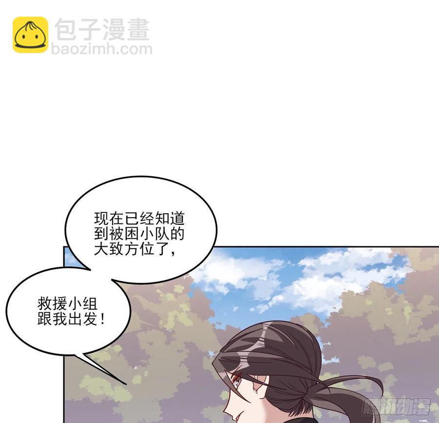 153话 异世界的秘境(1/2)-第154话
