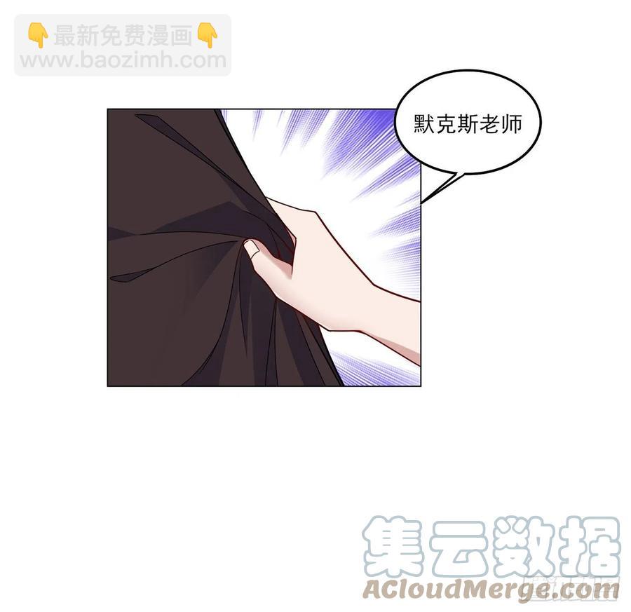 153话 异世界的秘境(1/2)-第154话