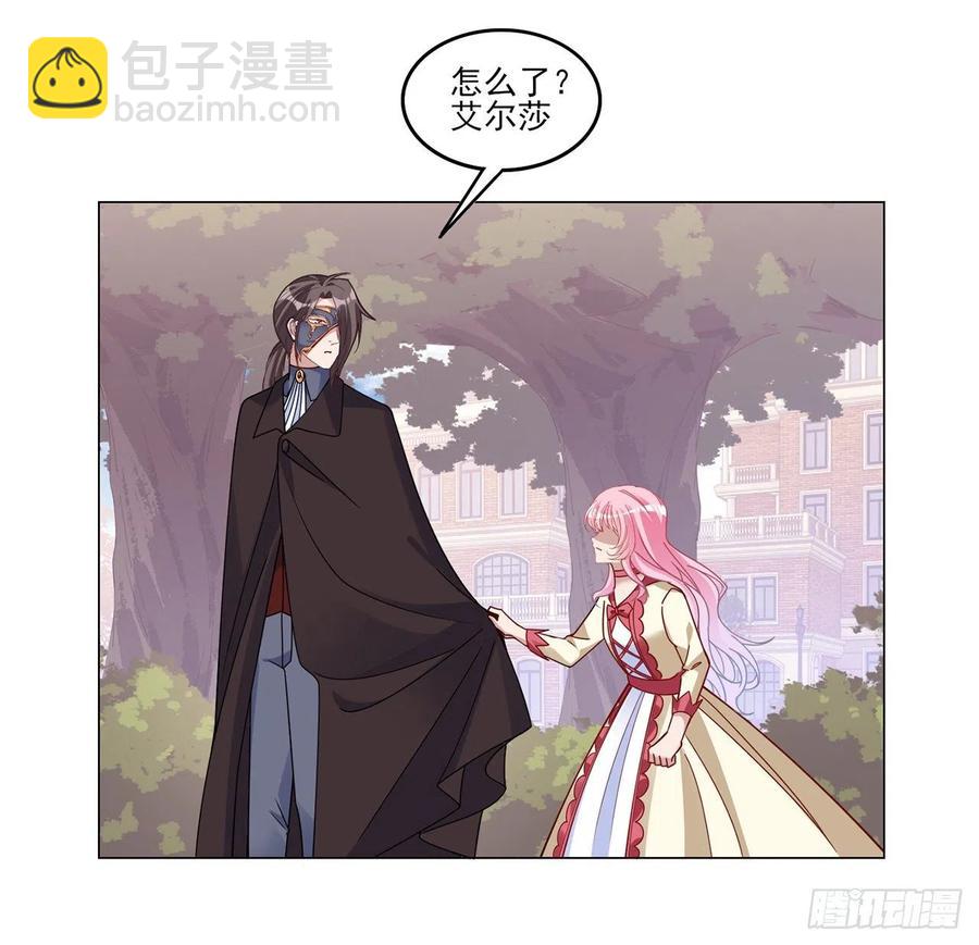 153话 异世界的秘境(1/2)-第154话