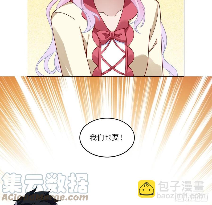 153话 异世界的秘境(1/2)-第154话