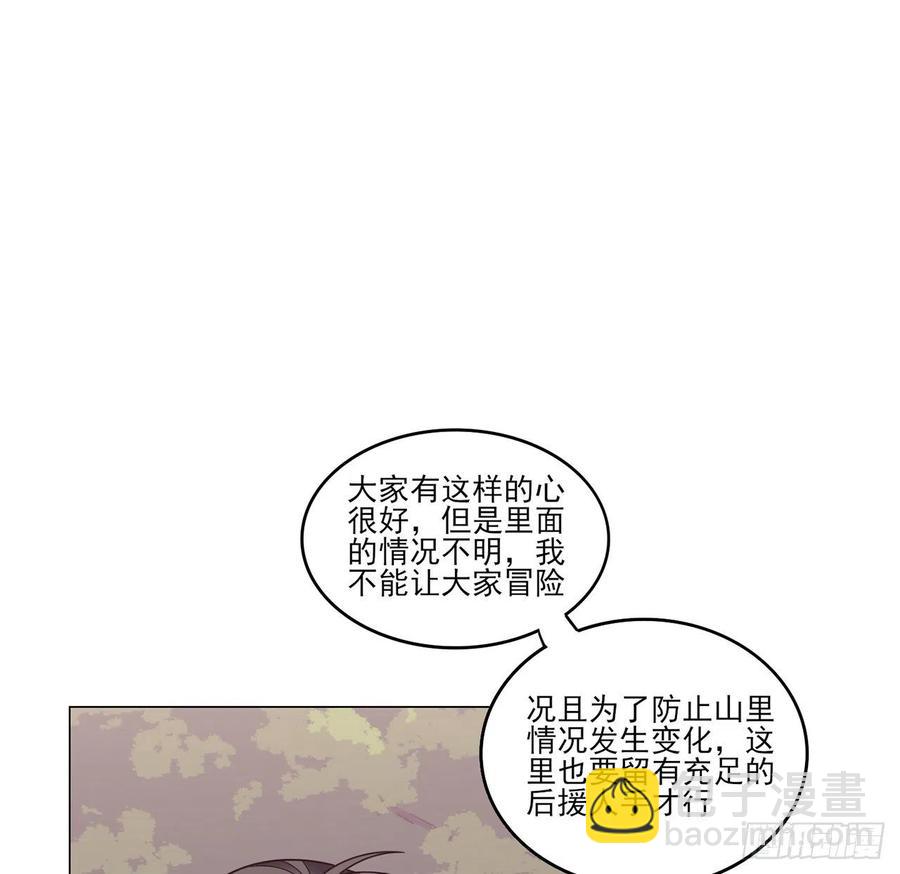 153话 异世界的秘境(1/2)-第154话