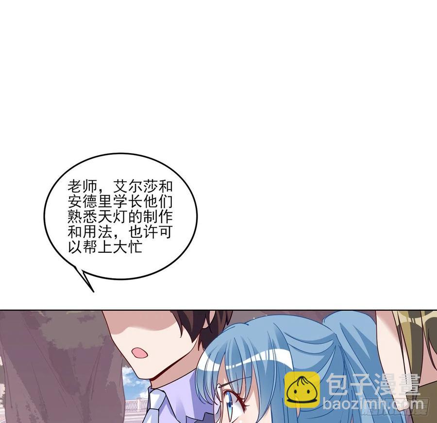 153话 异世界的秘境(1/2)-第154话