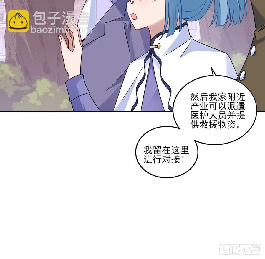 153话 异世界的秘境(1/2)-第154话