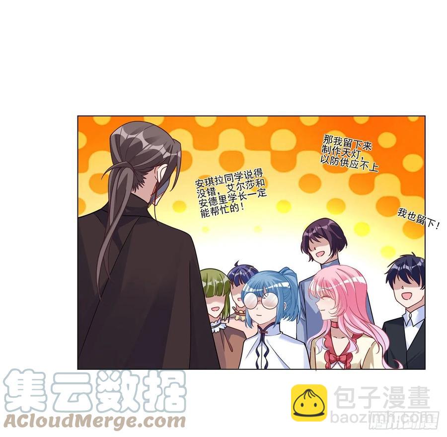 153话 异世界的秘境(1/2)-第154话