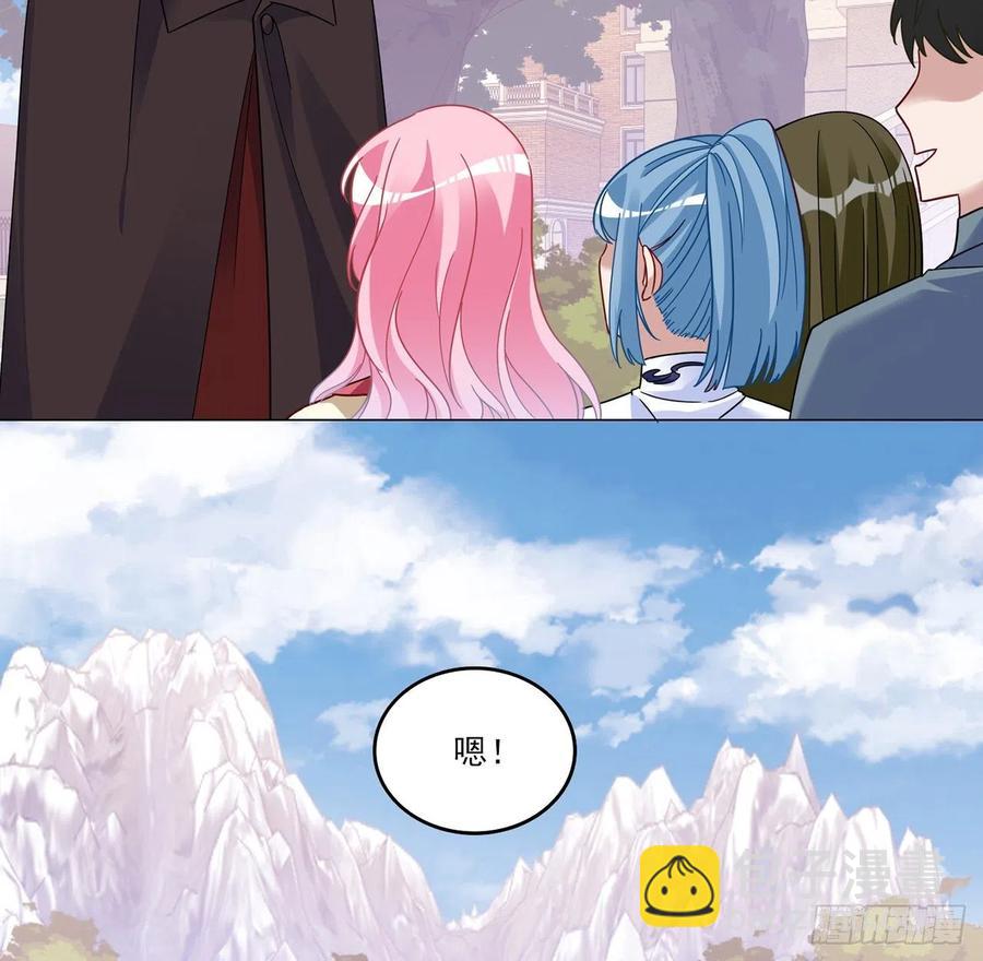 153话 异世界的秘境(1/2)-第154话