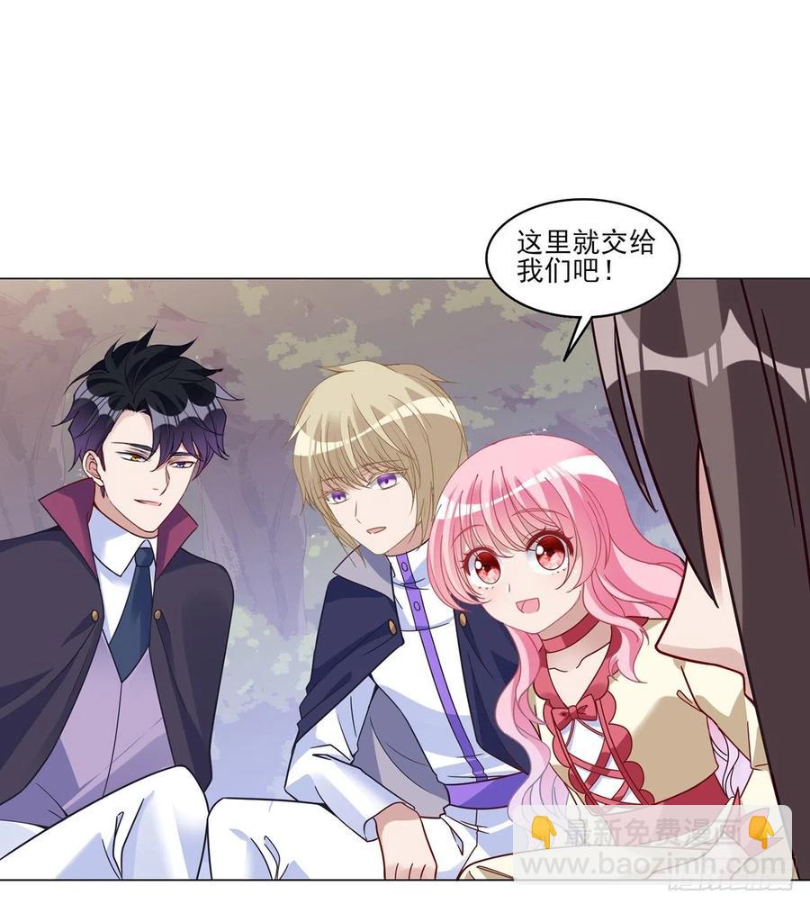 153话 异世界的秘境(1/2)-第154话