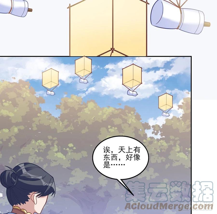 153话 异世界的秘境(1/2)-第154话