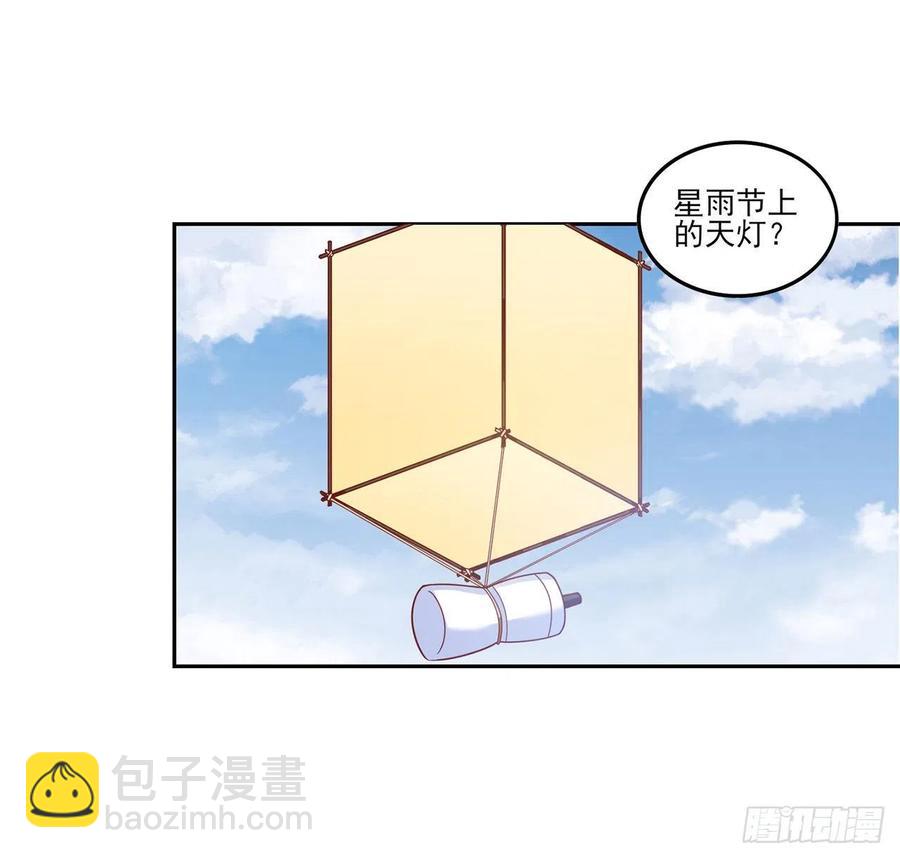 153话 异世界的秘境(1/2)-第154话