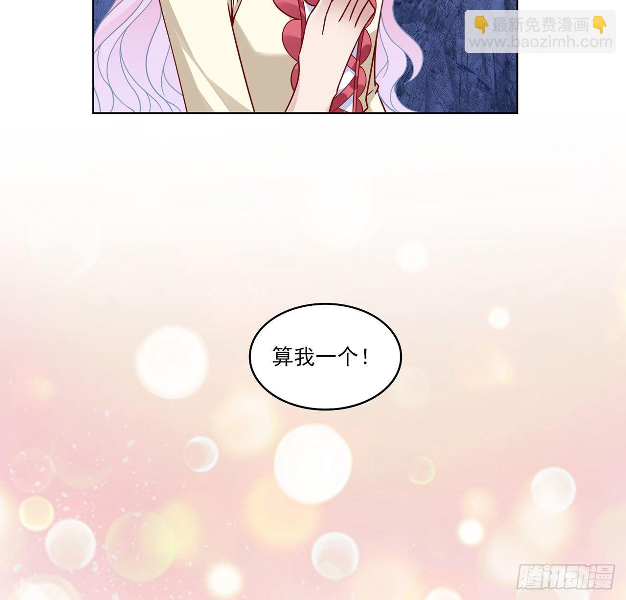 155话 接受传承考验(1/2)-第156话