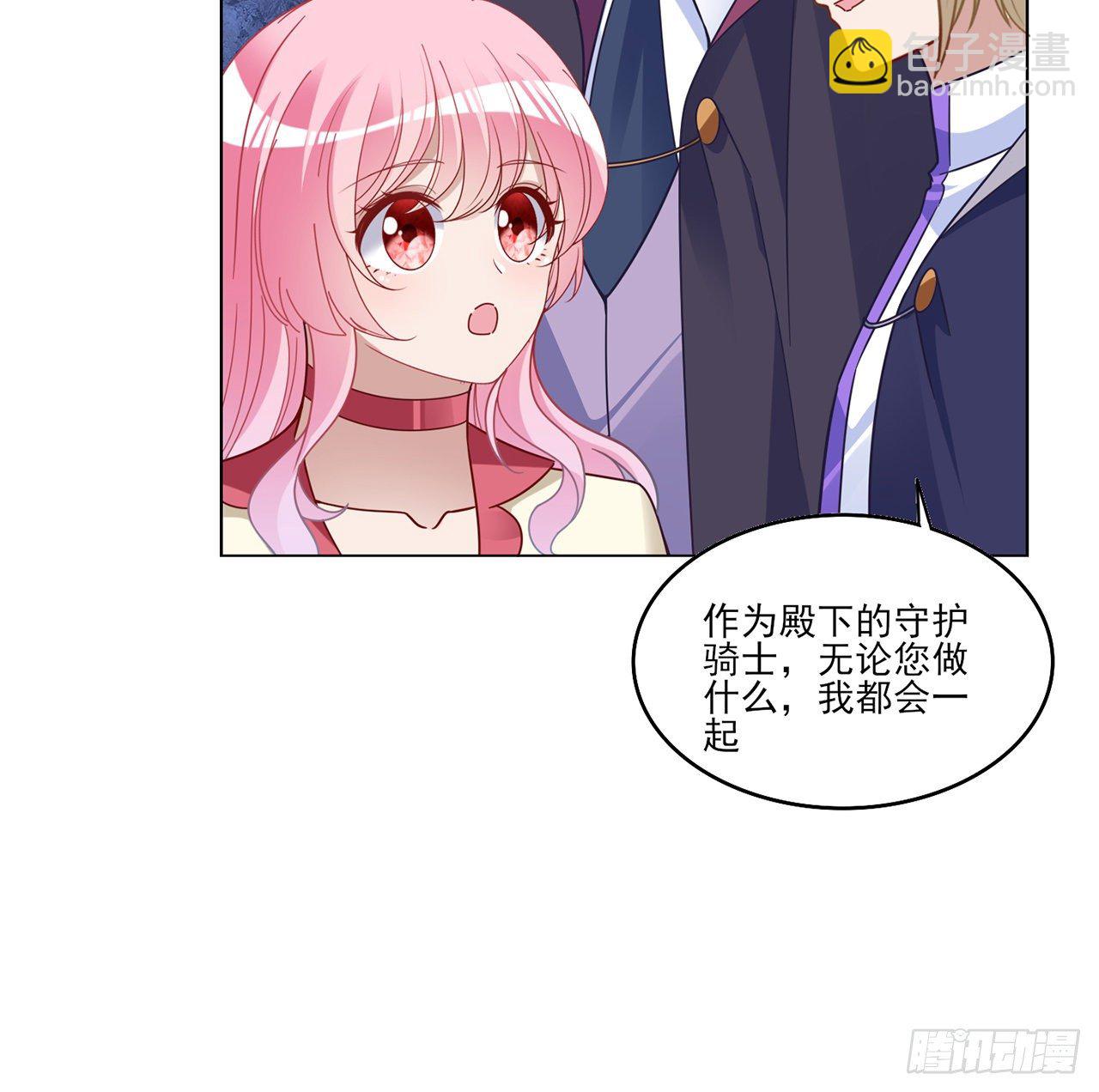 155话 接受传承考验(1/2)-第156话