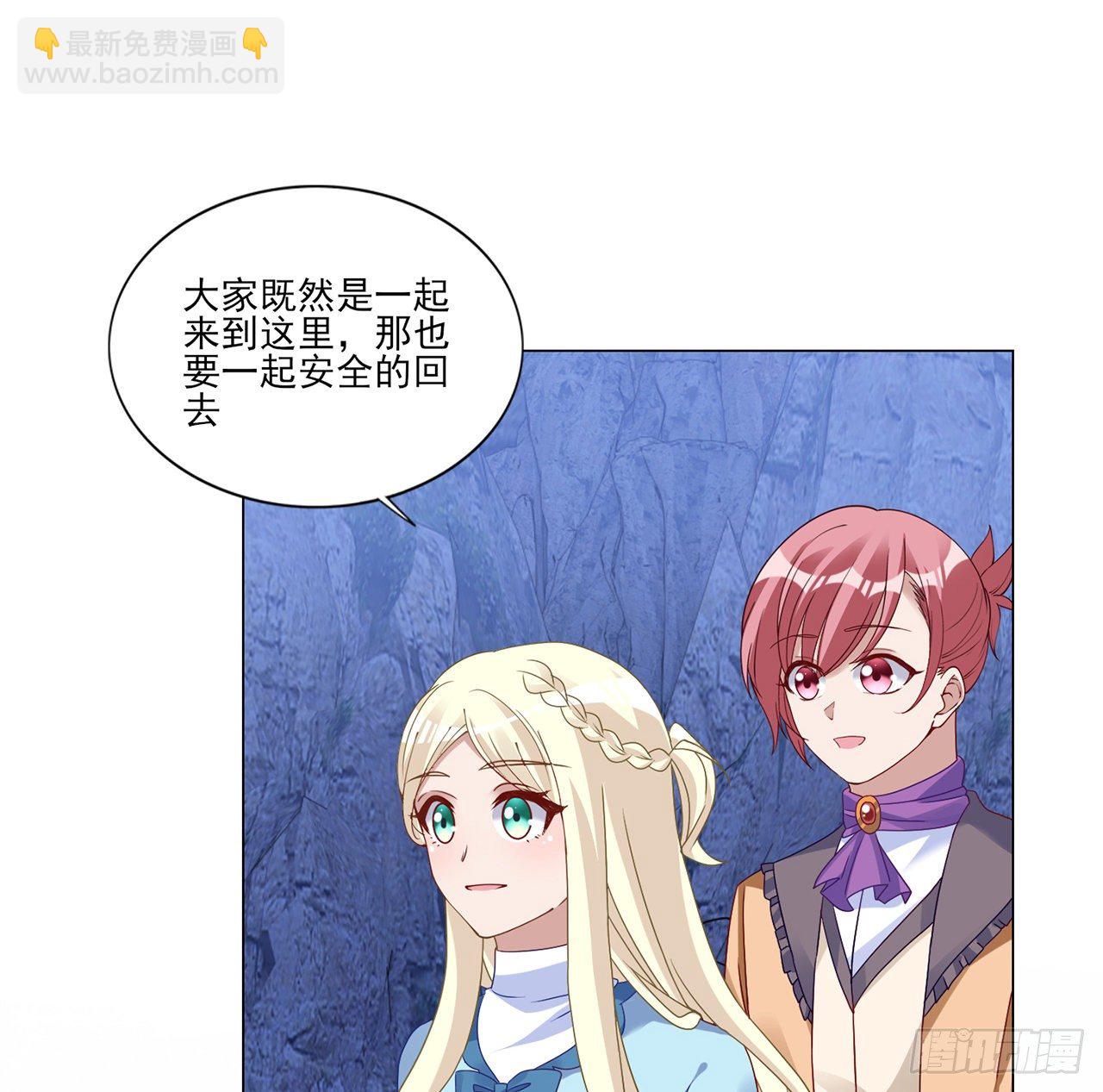 155话 接受传承考验(1/2)-第156话