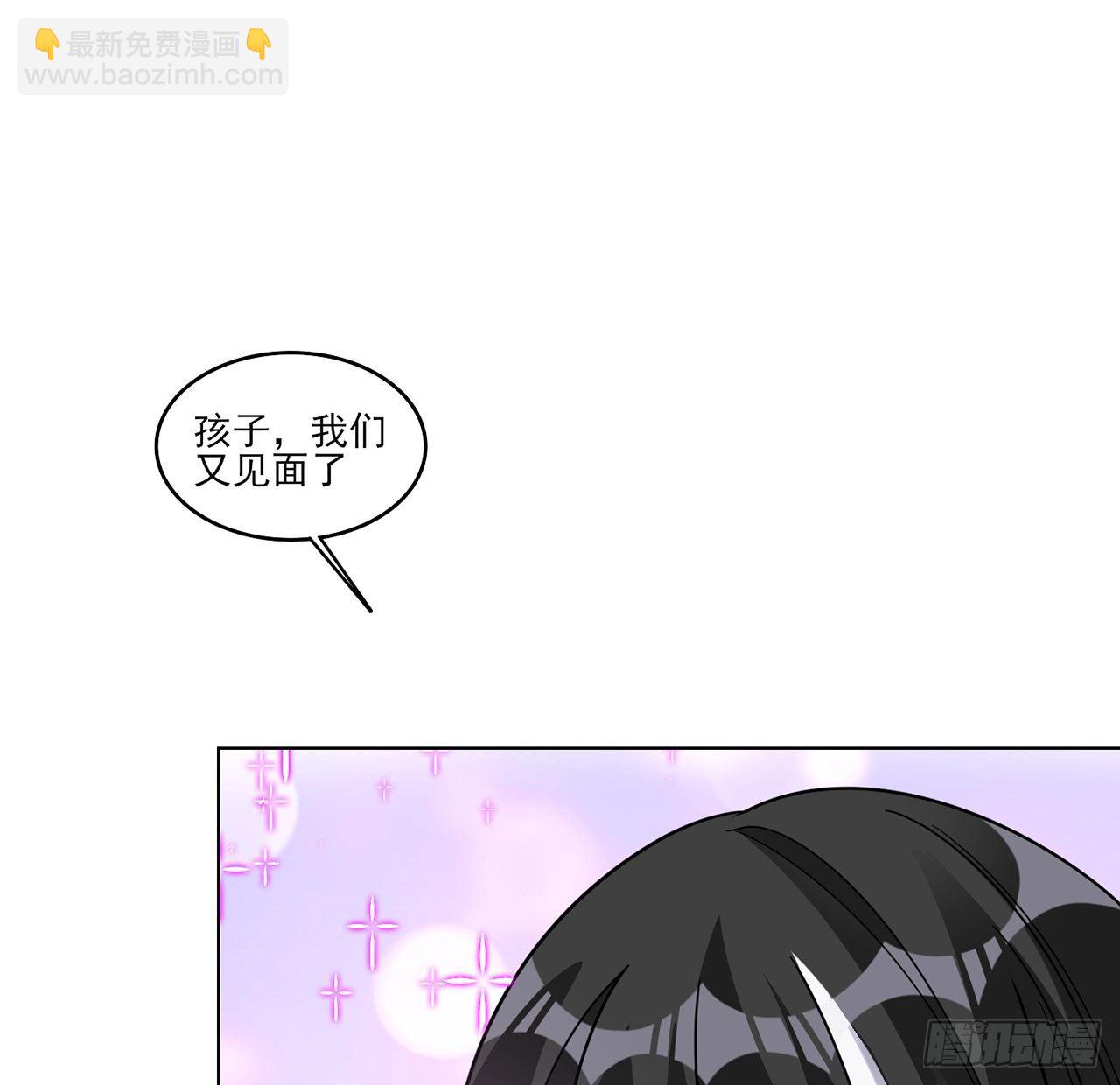 155话 接受传承考验(1/2)-第156话