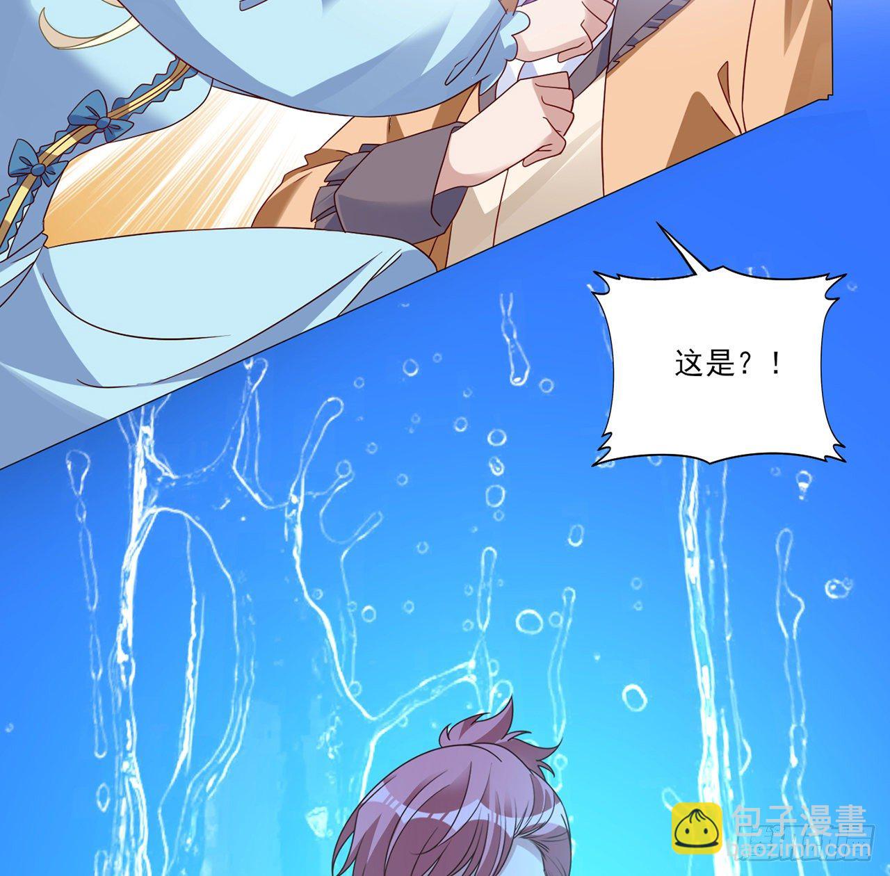 155话 接受传承考验(1/2)-第156话
