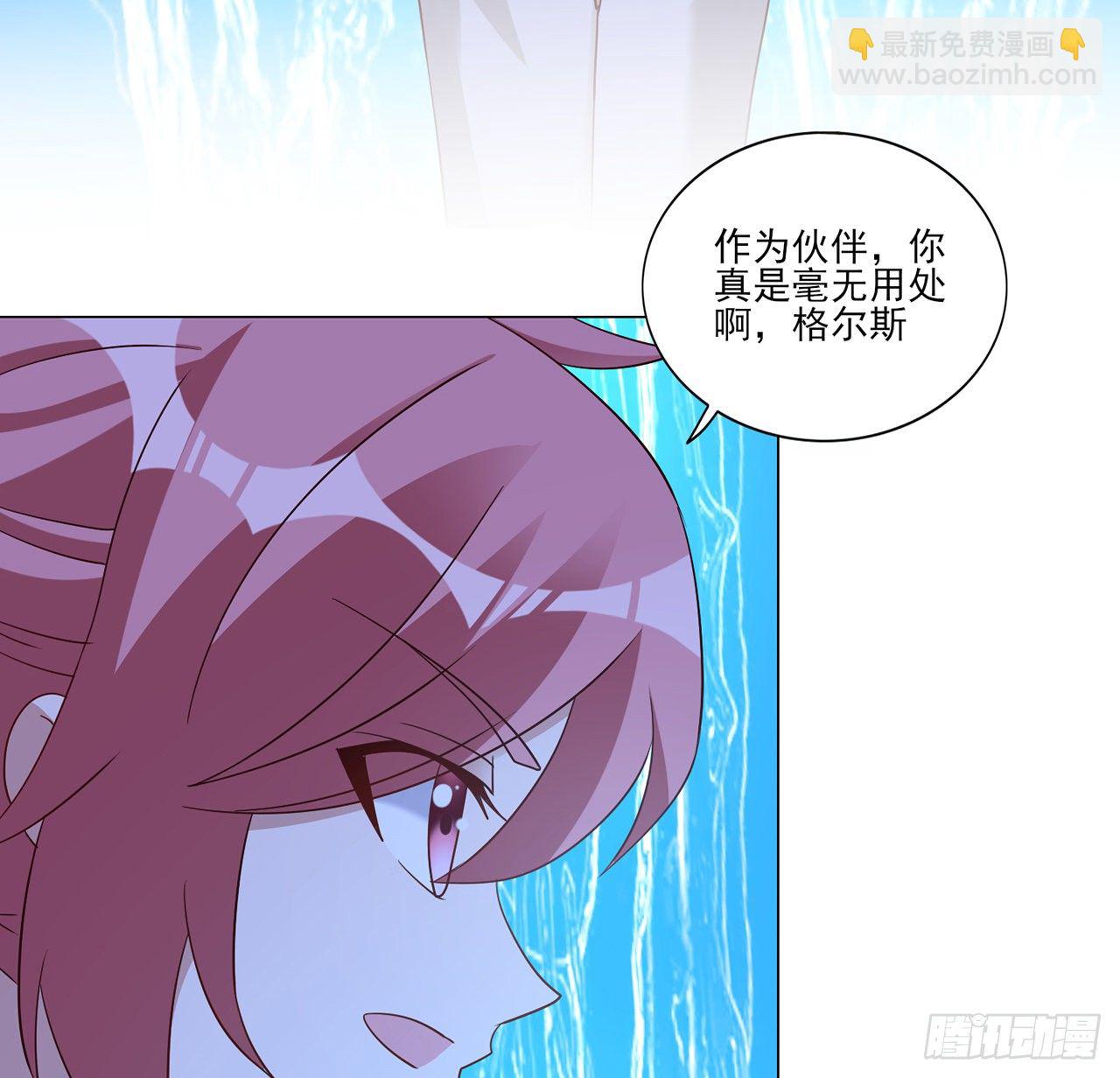 155话 接受传承考验(1/2)-第156话