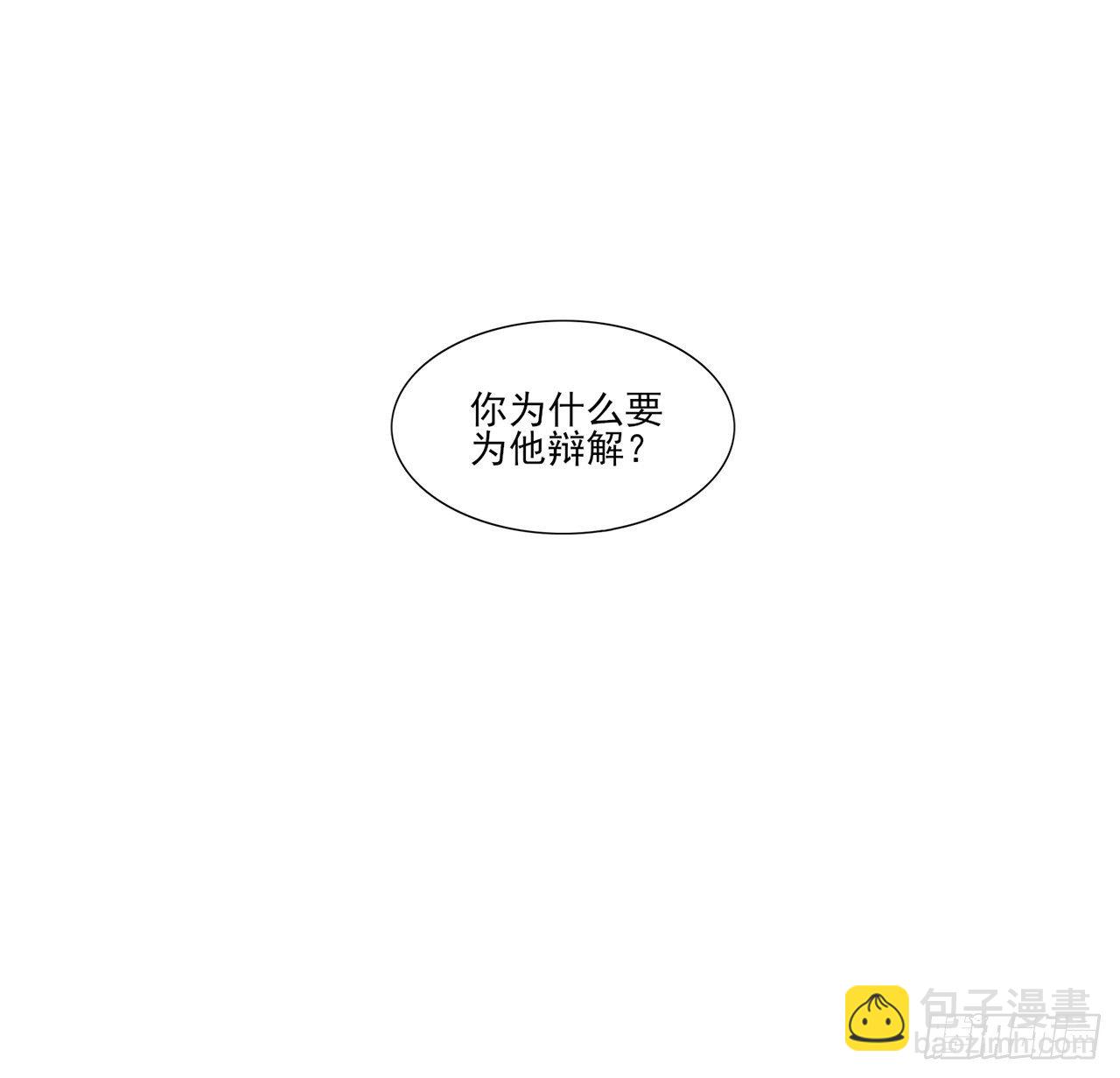 155话 接受传承考验(1/2)-第156话