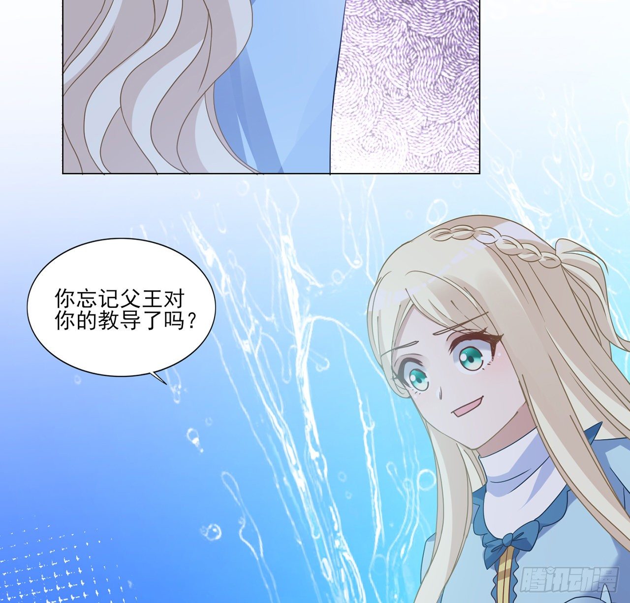 155话 接受传承考验(1/2)-第156话