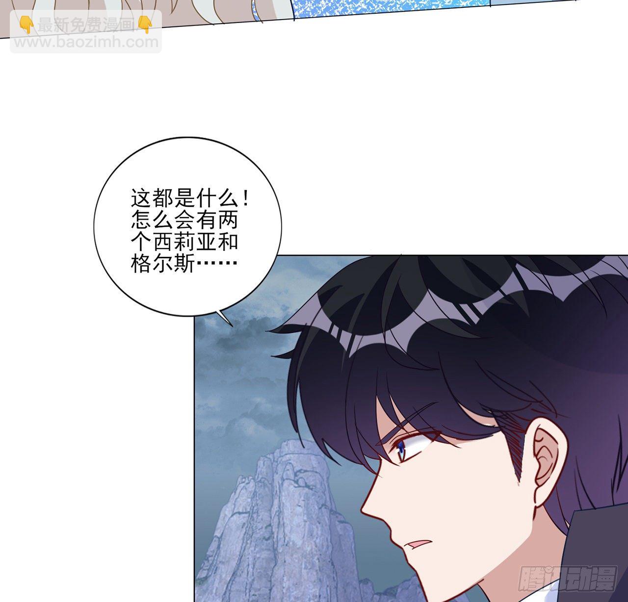155话 接受传承考验(1/2)-第156话