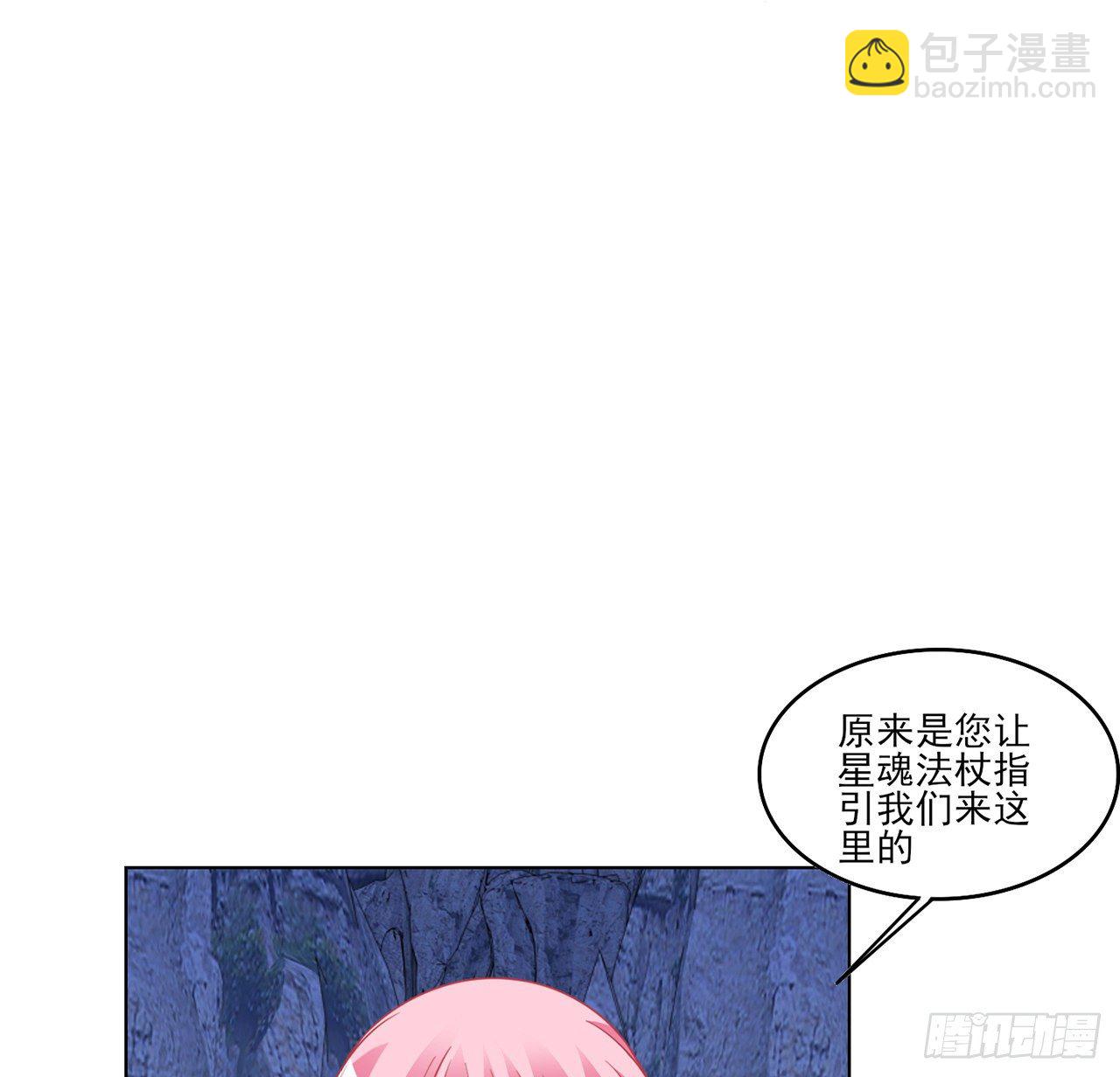 155话 接受传承考验(1/2)-第156话
